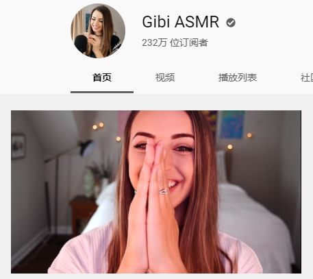 ??明星ASMR引領全新聽覺盛宴，探索感官新境界??