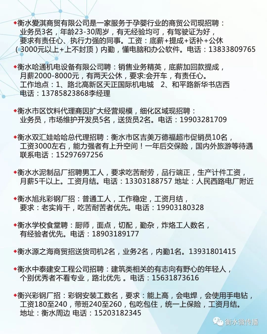 2017沂南最新招聘資訊，小巷深處的特色小店等你來探索！
