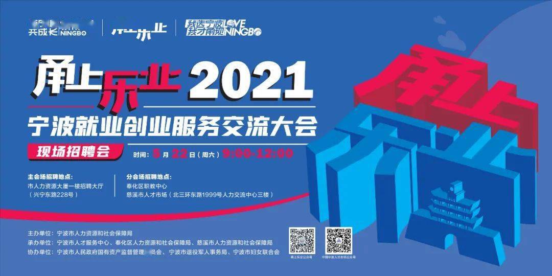 最新慈溪司機職位招聘，全面解析與觀點論述