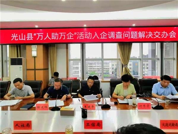 光山最新職位招聘，探尋職業(yè)發(fā)展的光明未來(lái)之路