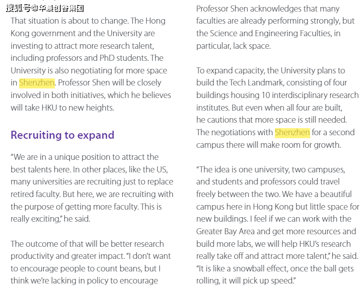 香港學府最新動態(tài)，友情與陪伴的溫馨日常