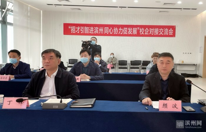 濱州中博最新資訊更新，掌握最新動態(tài)