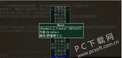 XReader新版，引領(lǐng)數(shù)字閱讀新時代，全新閱讀體驗開啟