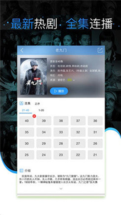 手機(jī)電影下載80s，隨身攜帶的勵(lì)志大片盛宴