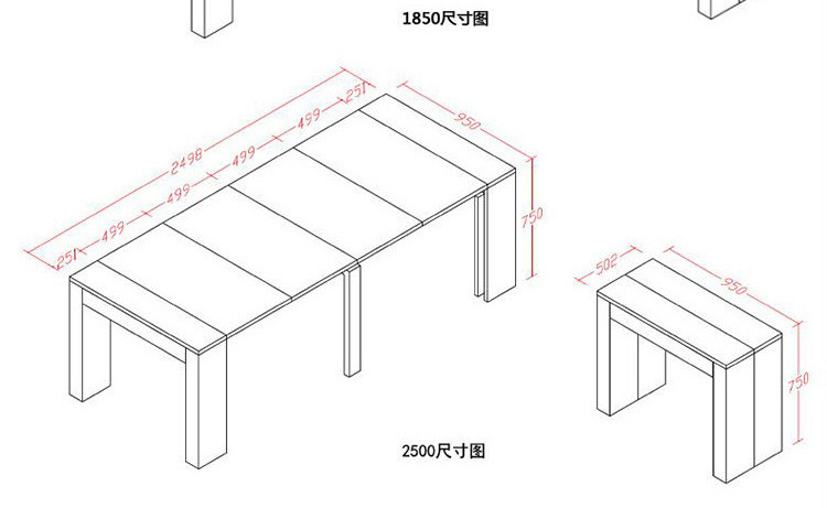 伸縮餐桌圖片大全及價格表匯總