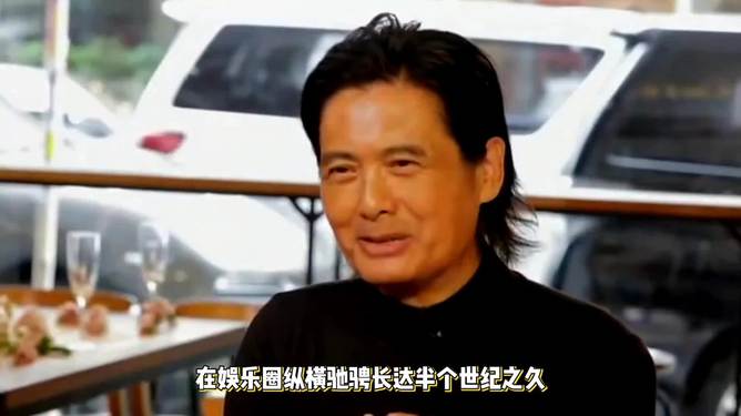 周潤發(fā)新造型揭秘，巨星的新時尚面貌探索