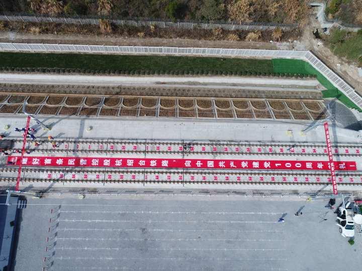 杭紹臺高鐵最新進展，速度與激情的時代來臨！