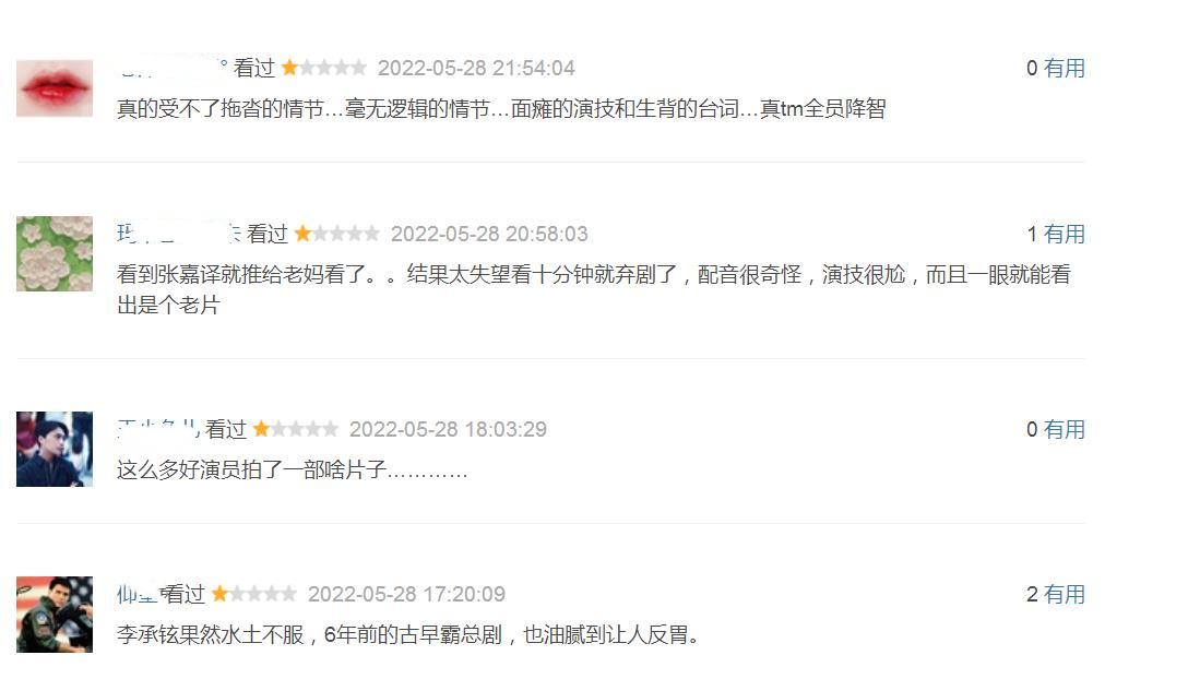 孫浩的表演藝術(shù)之路，如何學(xué)習(xí)表演并成為一名優(yōu)秀演員