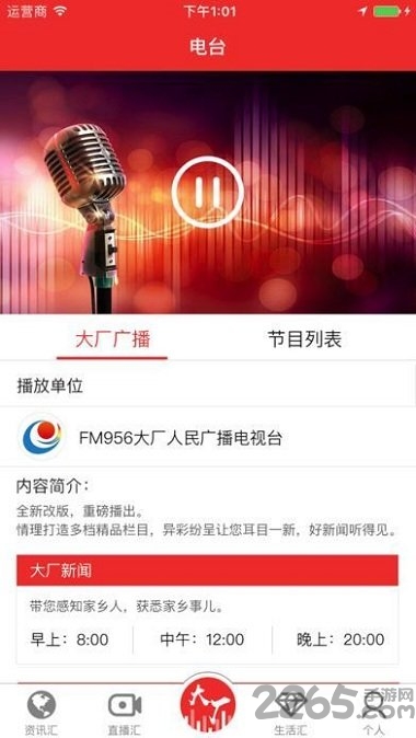 大廠吧最新資訊，科技巨擘在時(shí)代浪潮中的發(fā)展動(dòng)態(tài)