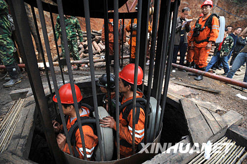 湖南礦難致11人遇難事件深度解析，最新進展與反思