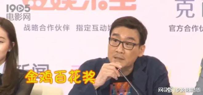 金雞1演員的日常，友情、家庭與舞臺(tái)上的璀璨人生