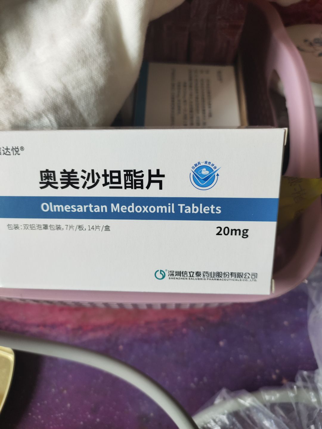 奧美沙坦酯片價(jià)格分析及市場影響因素探討