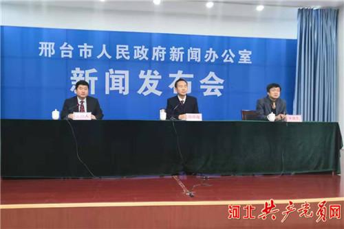 邢臺(tái)最新新聞速遞及獲取閱讀指南