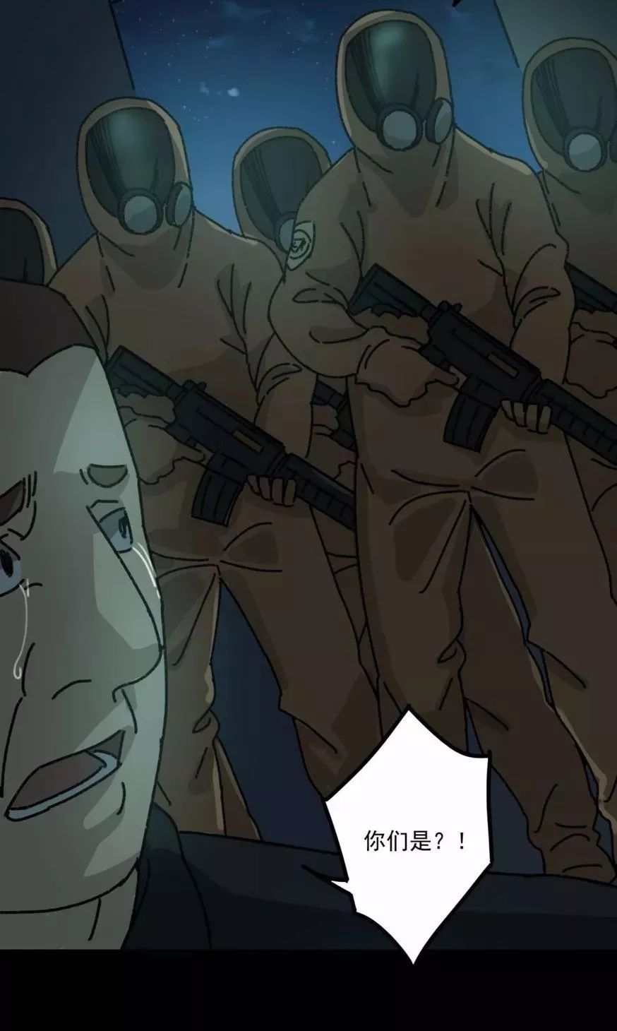 深度探究變異動漫，背景、重要事件與不可替代的地位