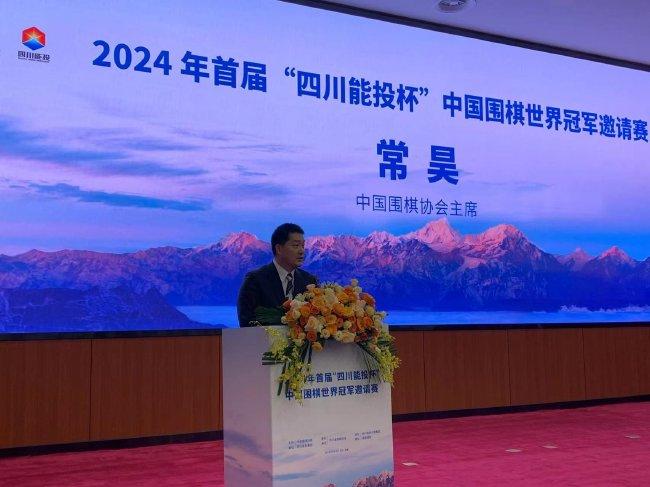 棋類比賽盛大開幕式致辭，開啟智慧與策略的較量