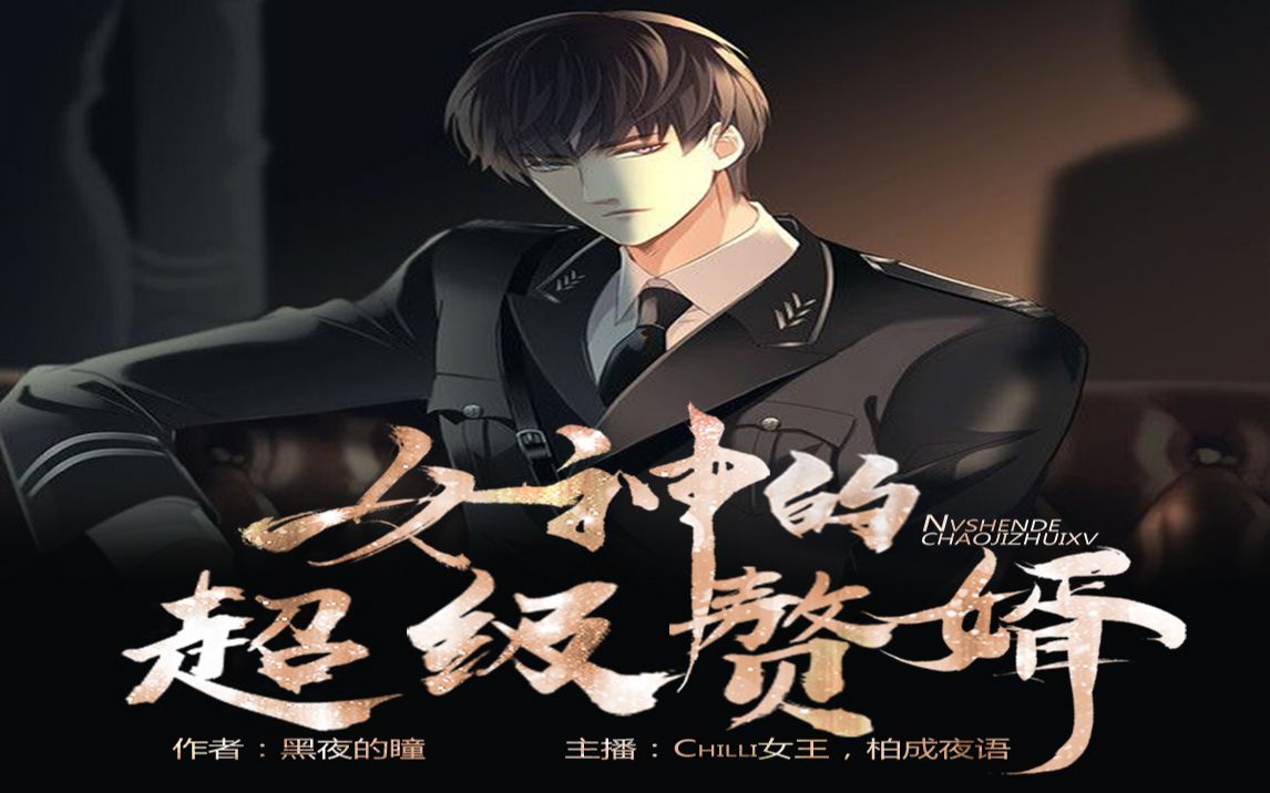 超級神婿最新，自然美景探索之旅