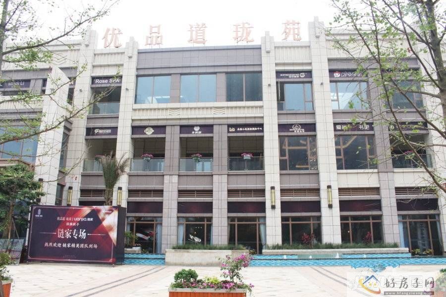 優(yōu)品道瓏苑最新房?jī)r(jià)信息詳解，市場(chǎng)走勢(shì)解析與購房指南