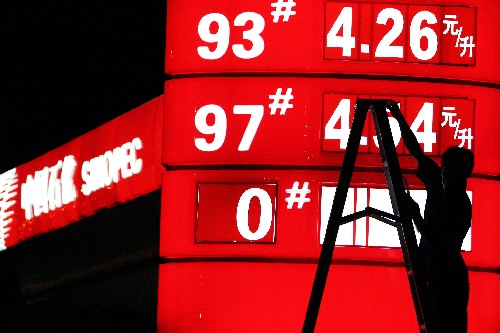 中石化最新油價新聞，科技重塑能源，革新體驗引領(lǐng)未來