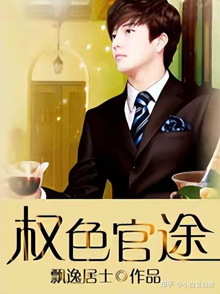 權(quán)路迷局2最新章節(jié)獲取與閱讀指南，初學(xué)者到進(jìn)階用戶的指南