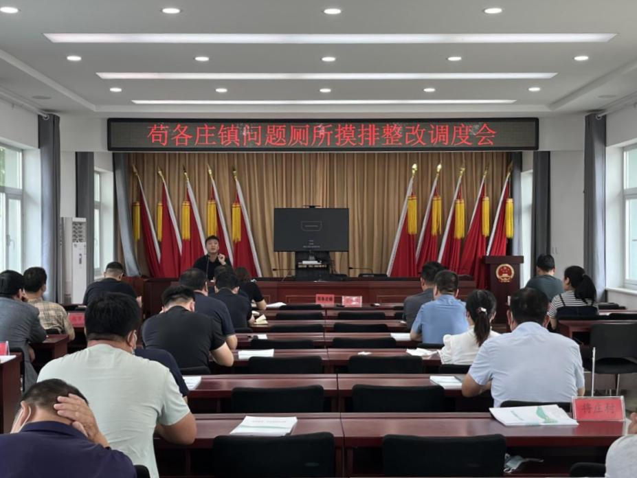 茍各莊昔日輝煌與今日服務(wù)探尋，服務(wù)是否依舊？