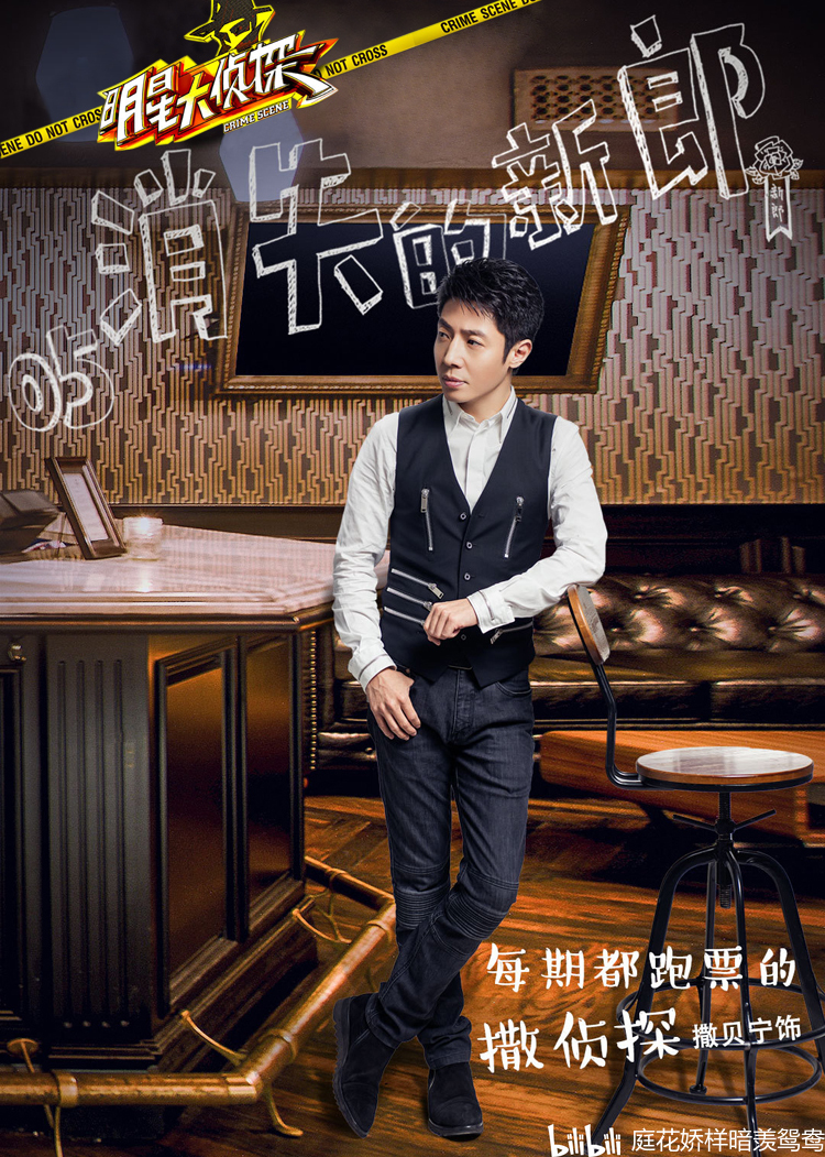 明星大偵探角色高科技產(chǎn)品揭秘，最新功能探秘與科技魅力領(lǐng)略