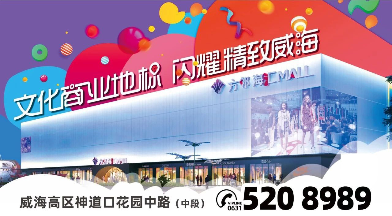 威海經(jīng)區(qū)餐飲人才招聘探討，招聘信息與行業(yè)人才需求解析