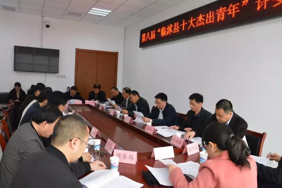 新一屆十大杰出青年揭曉，自然美景之旅的星光熠熠之旅????