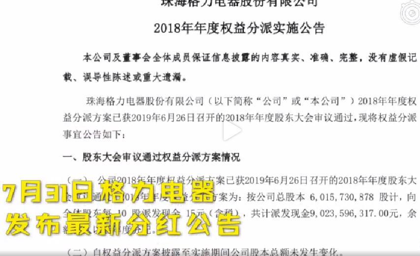 股票分紅政策解讀，持股多久才可享受分紅？要點(diǎn)解析。