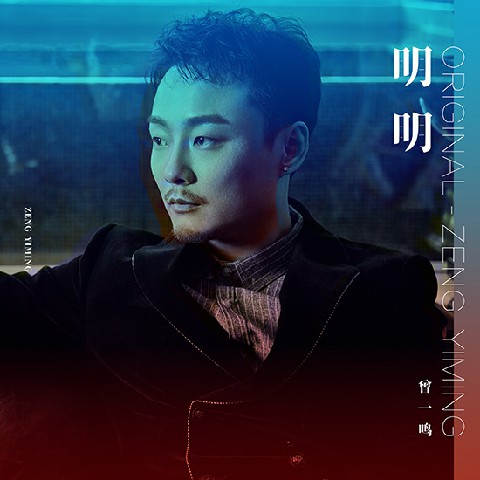 柳強(qiáng)強(qiáng)最新單曲發(fā)布，獲取與欣賞音樂(lè)之旅的詳細(xì)指南