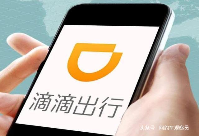 滴滴司機(jī)最新版功能升級與體驗(yàn)改善全面解析，全面解讀新功能與特色體驗(yàn)提升