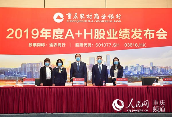 農(nóng)商行上市后職工股，機(jī)遇與挑戰(zhàn)并存