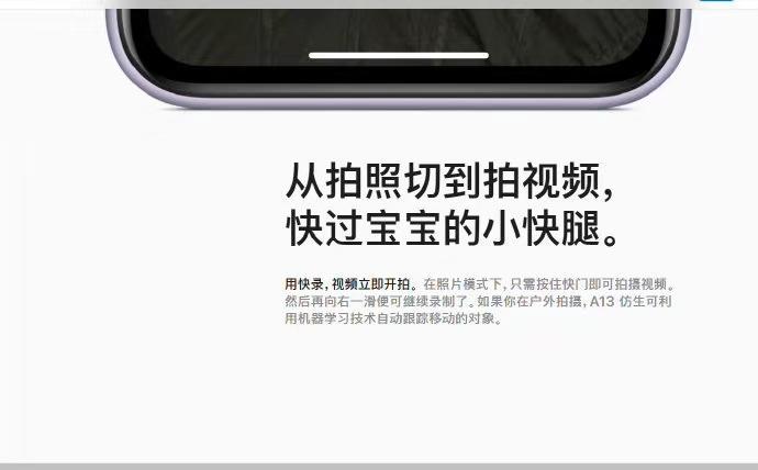 科技與藝術(shù)的完美融合，蘋果最新宣傳視頻震撼發(fā)布