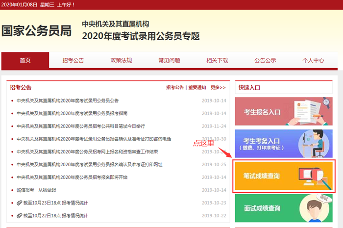 一網(wǎng)打盡最新網(wǎng)站資訊，熱門更新全掌握！