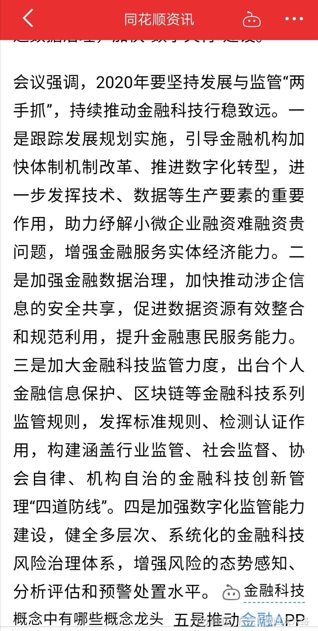韓東良最新，小巷深處的獨特美食風情