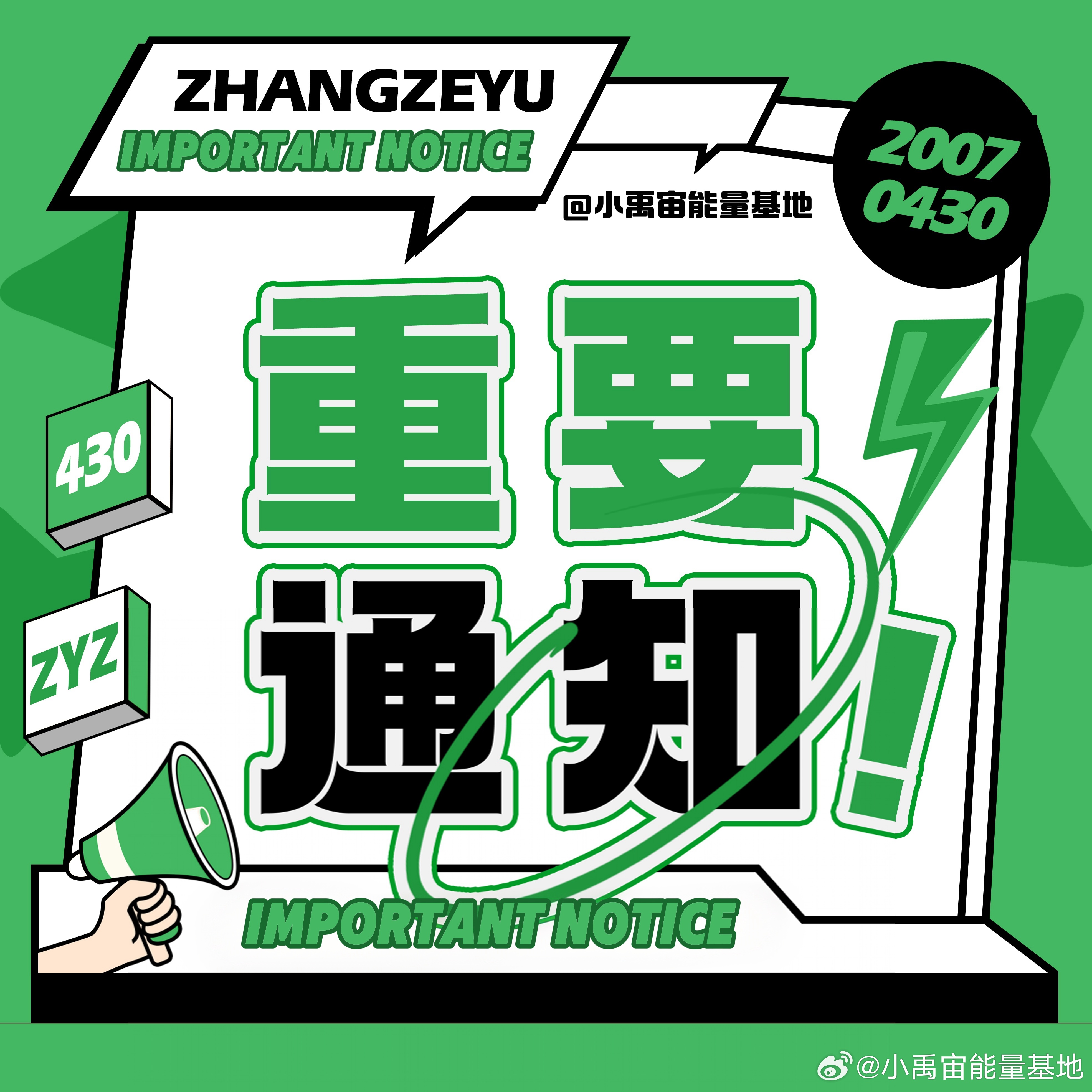 引領(lǐng)時(shí)代風(fēng)潮的要聞回顧，最新資訊速遞匯總