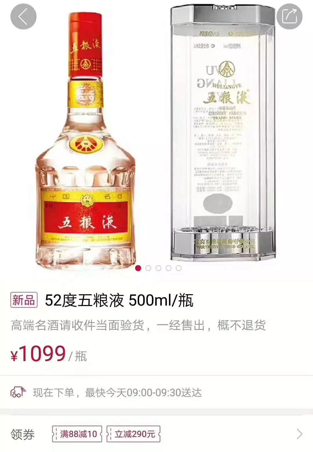 五糧液圣酒52度價格變動與成就感的源泉，學(xué)習(xí)中的自信之路