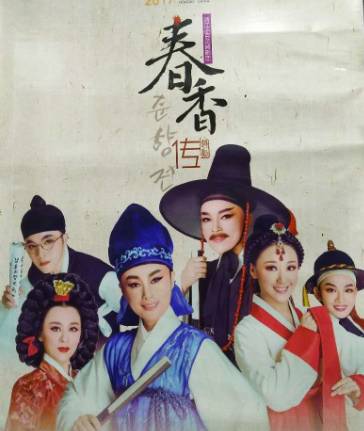 電影春香傳，觀看指南與技能學(xué)習(xí)步驟全解析