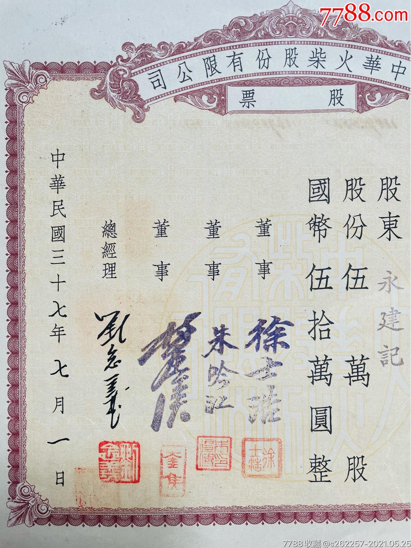 中華企業(yè)股票，小巷中的隱秘寶藏，探索特色小店的無(wú)限魅力之旅