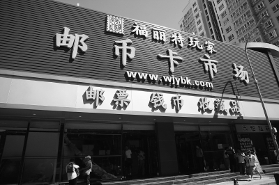 馬甸郵幣卡市場最新行情概覽，市場走勢分析與投資前景展望