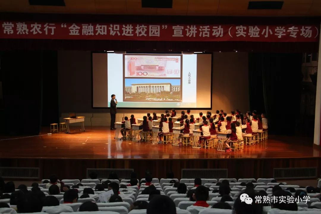 常熟銀行最新動(dòng)態(tài)解析，觀點(diǎn)闡述與分析