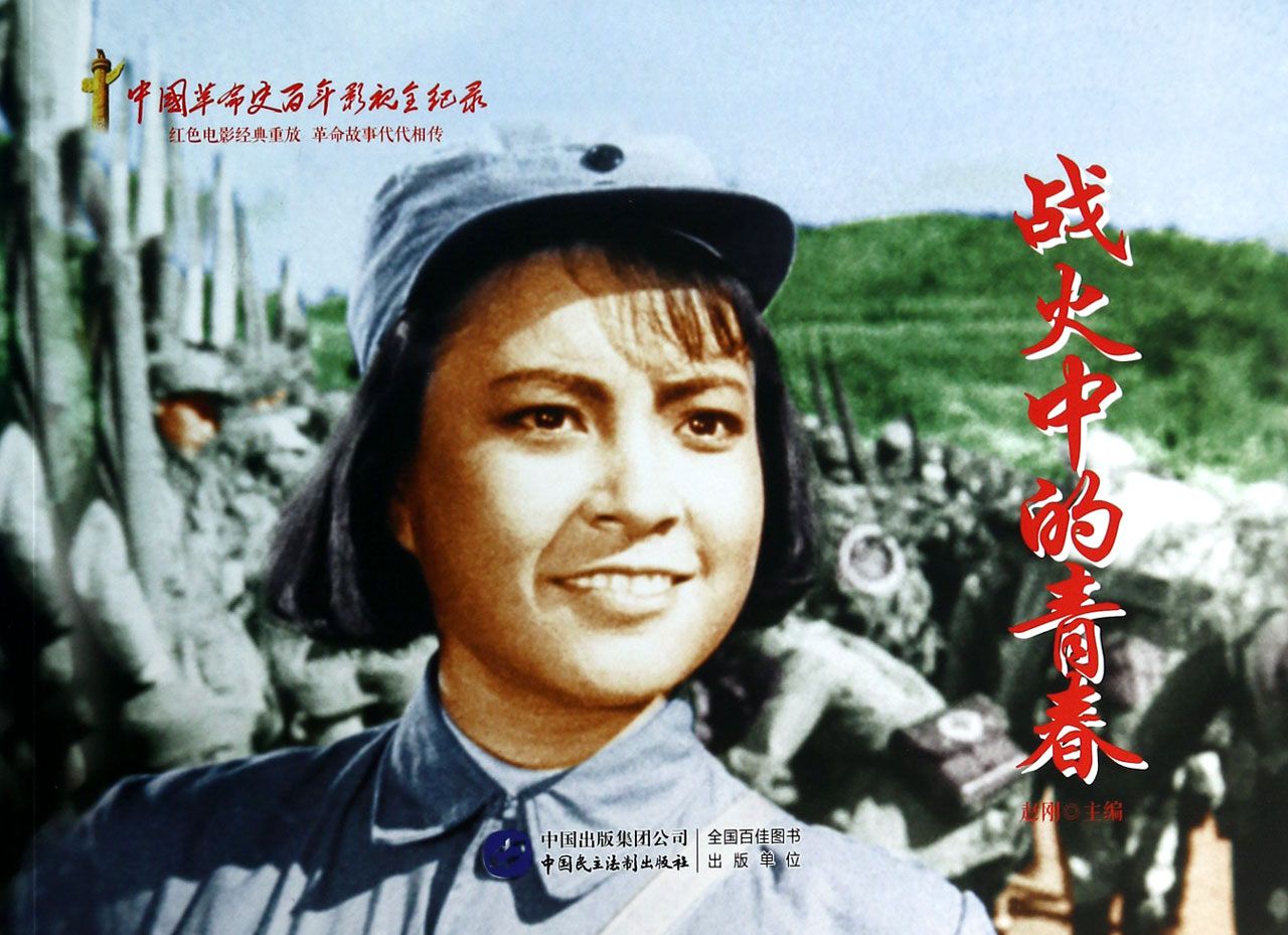 電影戰(zhàn)火中的青春，自然美景的心靈之旅之旅