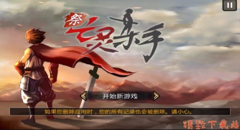 亡靈殺手新升級(jí)版，時(shí)代背景下的重生與影響分析