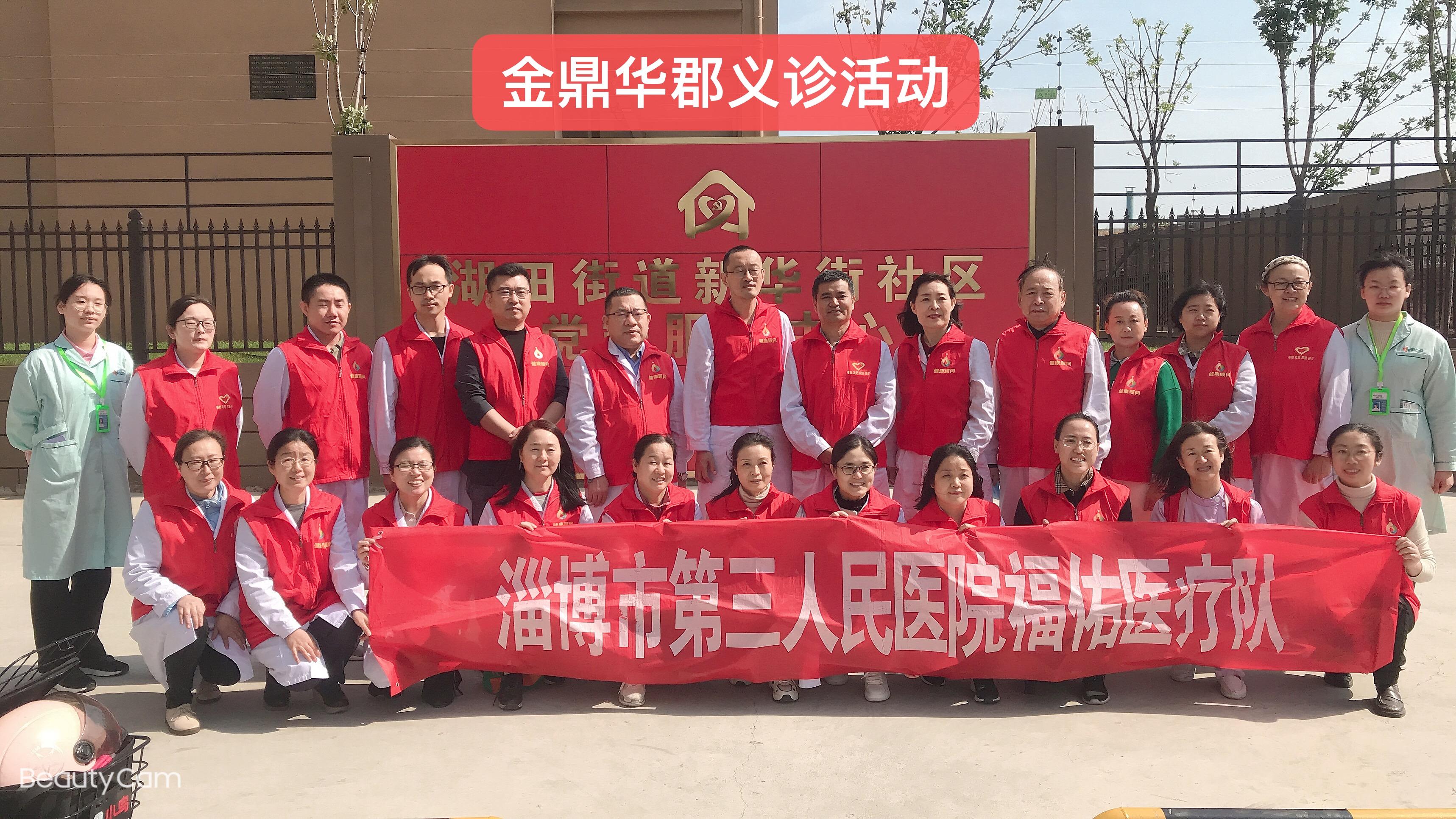 LED光源 第159頁(yè)