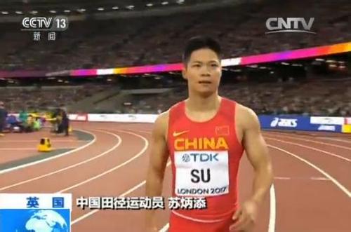 宋鐵龍比賽視頻，熱血競(jìng)技展現(xiàn)英雄風(fēng)采