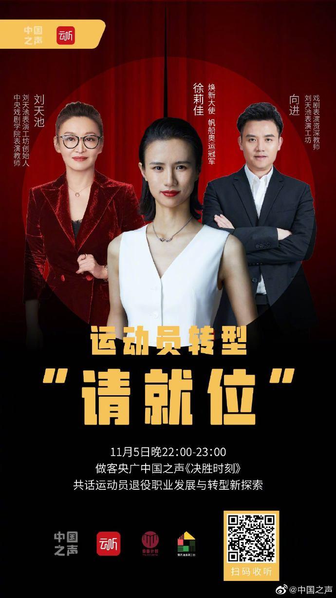 演員請就位第一季冠軍之路，自信與成就感的蛻變