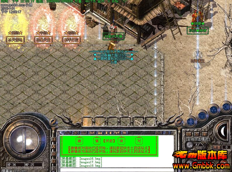 每日新開(kāi)傳奇私服，探索傳奇世界的獨(dú)特魅力！