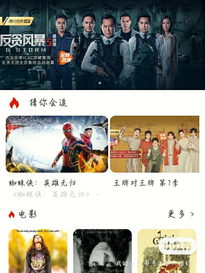 小巷秘密影院寶庫，最新影視資源免費(fèi)下載