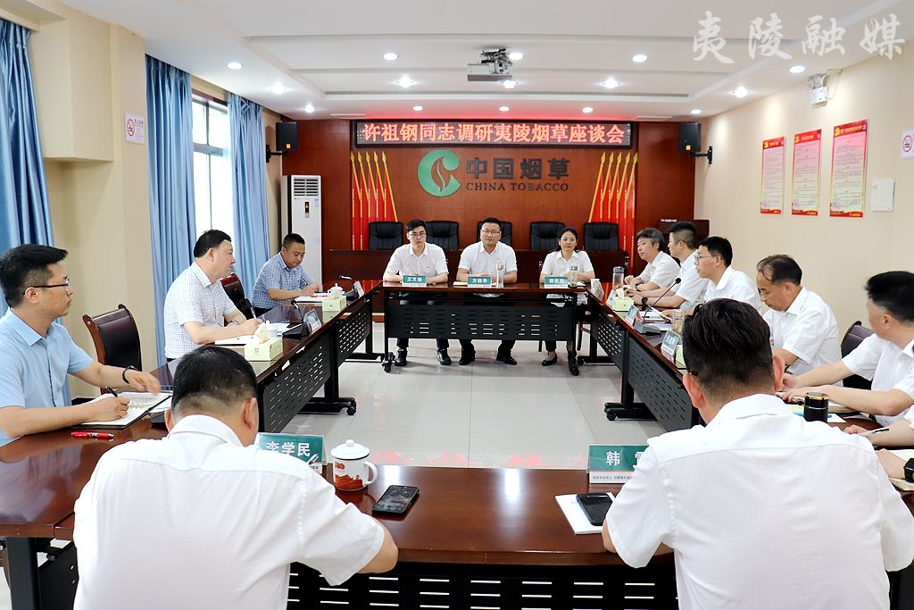 科技重塑煙草行業(yè)，開啟未來生活新篇章的最新動態(tài)