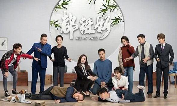 電視劇都挺好，時代之聲與家庭之影的交織呈現(xiàn)