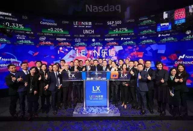 樂信集團(tuán)上市，金融科技新里程碑的啟航時刻！